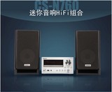 【国行联保】Onkyo/安桥 CS-N760 网络CD组合音响 755升级版