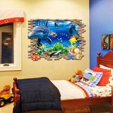 卡通海豚鱼3D墙贴画幼儿园儿童房间卧床头室客厅墙壁背景装饰贴纸