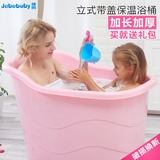 洗澡桶成人浴桶加厚硬塑料木沐浴桶超大号儿童泡澡桶宝宝浴盆可坐