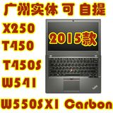 港行ThinkPad X260/250 T460P/S 450 P50 W541 X1 YOGA I5 I7 IPS