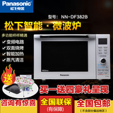 Panasonic/松下 NN-DF382MXPE 微波炉变频 3D烧烤 23升平板纵拉门