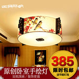 比月现代中式客厅卧室灯具复古典创意圆形水墨画吸顶灯3019热卖