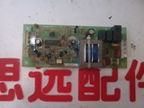 东芝冰箱电脑板TOSHIBA MCB-04/ BCD-207DT-A配件包邮