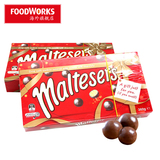 澳洲进口maltesers麦提莎牛奶巧克力豆麦提沙麦丽素360g*2礼盒装