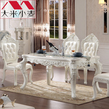 大米小麦 欧式长方形餐桌 实木雕花餐桌椅组合 象牙白描银桌子