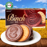 韩国进口 BINCH乐天宾驰巧克力涂层饼干102g*4盒 夹心零食品特产
