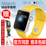 JDHDL苹果运动手表带apple watch表带iwatch表带苹果硅胶表带男女