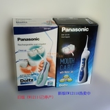 港行Panasonic松下充电水牙线洗牙冲牙器 EW1211A 牙齿清洁器新版