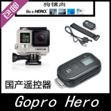 GOPRO hero4/3+ 遥控器gopro3遥控器 gopro WIFI遥控器 gopro配件