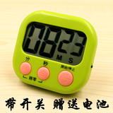 计时器提醒器定时器厨房倒计时器可爱电子秒表创意大屏幕学生闹钟