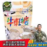 台湾进口特产休闲零食品正宗利耕花生牛轧糖纯手工牛扎糖250g包邮