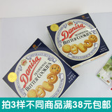 印尼进口零食品 皇冠曲奇饼干 丹麦风味烘培特产糕点批发 90g/盒
