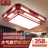 现代新中式吸顶灯长方形实木客厅灯具LED温馨卧室灯厨房餐厅灯饰