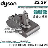 全新21.6V 2.2Ah DYSON 戴森DC58 DC59 DC61 DC62 DC72 V6锂电池