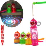 猴子彩虹圈手提灯笼创意投影弹簧圈七彩闪光变幻悟空发光玩具批发