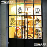 餐厅背景墙贴纸 格式咖啡厅奶茶店铺装饰玻璃贴纸艺术手绘贴画