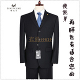 品牌西服套装男藏蓝色黑色职业装韩版修身大码商务正装工作服