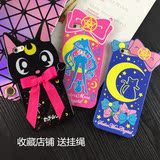 美少女战士iPhone6手机壳 露娜 苹果iPhone6 plus猫咪保护外软壳