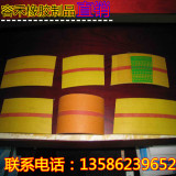 正品:黄色橡胶帆布传动带平胶带平皮带传送带耐磨皮带提升机吊带