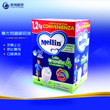 直邮 最新日期意大利meilin美林奶粉成长4段2岁以上奶粉1200g