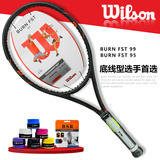 Wilson威尔胜正品全碳素网球拍单人专业比赛训练拍BURN FST95 96