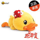香港semk潮牌b.duck可爱大黄鸭公仔娃娃小黄鸭公仔毛绒玩具玩偶
