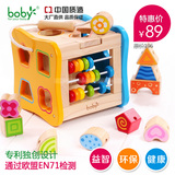婴幼儿童积木玩具1-2-3岁以下一周岁宝宝男女孩早教形状益智力盒