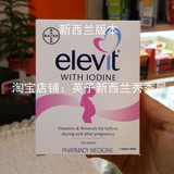 现货新西兰Elevit爱乐维孕妇叶酸营养片孕妇维生素含碘叶酸100片