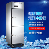 TONBAO/通宝 500升二门单机铜管冷藏柜 厨房冰柜商用立式冰箱冷柜
