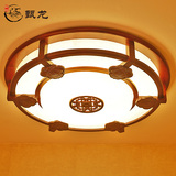 新中式吸顶灯圆形led实木中式灯古典卧室餐厅现代简约大气客厅灯