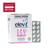 现货澳洲代购Elevit 爱乐维孕妇营养片叶酸/备孕维生素正品 100片