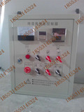 电控箱 烤漆房控制箱 烤灯专用控制柜 恒温控制柜 烤漆房配件