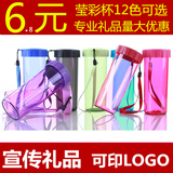 奥威尔透明水杯子塑料带盖创意便携随手韩国简约可爱男女学生定制