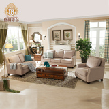 格澜帝尔 美式实木布艺沙发组合 欧式客厅1+2+3沙发 简欧小沙发