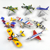 3d纸模立体拼图儿童生日礼物益智玩具 拼装飞机 八合一战斗机模型