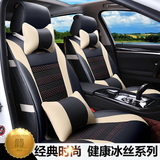 北京现代索纳塔九9八代索8专用座垫ix35夏季朗动汽车坐垫四季全包