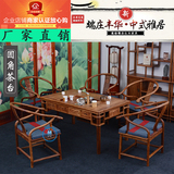 蓬勃红木家具烫蜡简约现代新中式红木茶台餐桌功夫茶桌椅组合直销