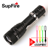 新款SupFire神火F5 强光手电筒L2-T6调焦变焦LED充电户外骑行远射
