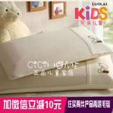 罗莱儿童kids专柜正品 枕头枕芯 记忆棉低回弹 儿童标准低回弹枕