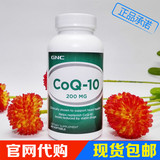 美国GNC健安喜辅酶Q10软胶囊200mg60粒CoQ10心脏保健抗衰老