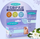 美国代购Lansinoh羊毛脂护乳霜 乳头保护霜 羊脂膏 护理霜40g