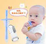 婴儿训练乳牙刷宝宝婴幼儿0-1-2-3岁软毛硅胶儿童舌苔清洁手指套