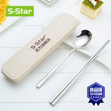 SStar304不锈钢便携餐具套装筷子勺子便携餐具盒韩式旅行学生筷勺