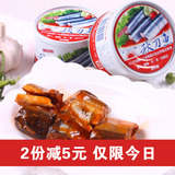【2份减5元】台湾进口三兴番茄汁秋刀鱼罐头特产食品3罐装