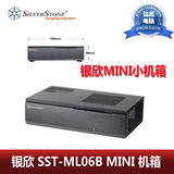 银欣SST-ML06B mini-iTX HTPC机箱 及 ML06B-E双PCI位版本