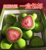 包邮现货日本Frantz神户莓 抹茶天空莓 草莓夹心抹茶巧克力礼盒装