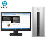 HP/惠普 550-151cn 台式电脑整机 I5-6400 +V222 21.5英寸显示器
