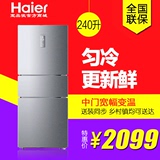 Haier/海尔 BCD-240SDPN 240升电脑控温冷藏冷冻节能三门电冰箱