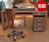 中式实木电脑桌台式笔记本写字台 现代简约学习桌简易办公桌1.6米