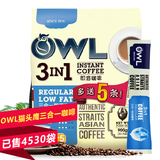 越南进口 owl猫头鹰三合一速溶咖啡 coffee 900g(45条）